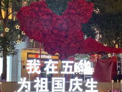 -南屏步行街