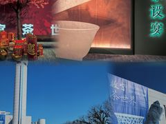 -福建博物院