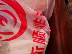 -永顺炸鸡( 立水桥北苑店)