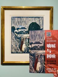 -罗斯福公馆·宴会厅