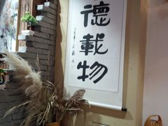 -锅来乐地锅鸡(安亭店)