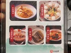 -咸亨酒店•非遗绍兴菜•中华老字号(堂吃餐厅)