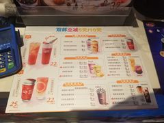 菜单-DQ·蛋糕·冰淇淋(民勇嘉泰店)