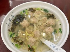 -三两春(浦三路店)