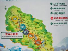 -广州白江湖森林公园
