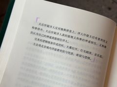 -星巴克臻选(深圳龙华红山天虹店)
