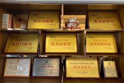 -台湾台婴美月子中心(长沙保利店)