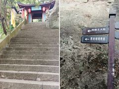 -大慈岩风景区
