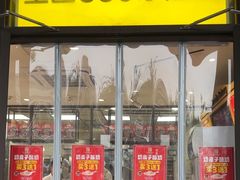-味多美蛋糕(安定门店)