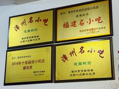 -建国蚵煎蚵面