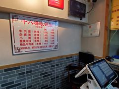 -蒋六十八梯眼镜面(狮子坪店)