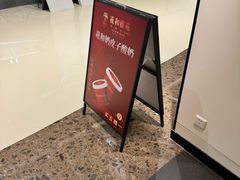 -羲和雅苑•北京烤鸭(乐园道万象城店)
