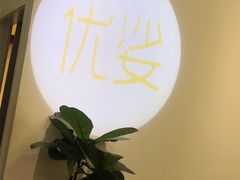 -优娑照相馆(世茂广场店)