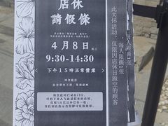 -模范书局诗空间