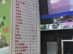 -老潮兴粿品(龙北店)