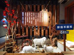 -快乐小羊·内蒙牛羊肉火锅(流花中心店)