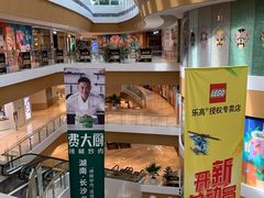 -深圳来福士广场