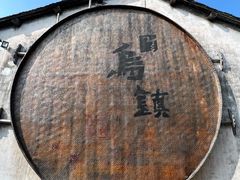 -乌镇枕水度假酒店
