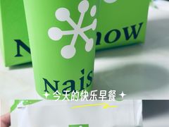-奈雪的茶(石厦时代广场店)