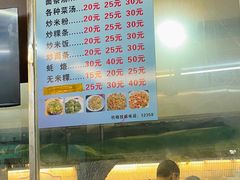 -广场正宗原汁薏米店