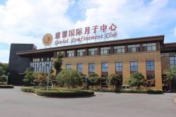 -雅馨国际月子中心