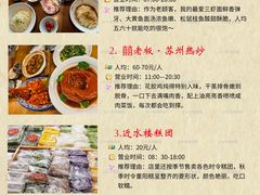 -苏州园林博物馆