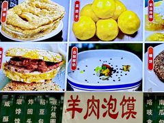 -白魁老号饭庄(交道口店)