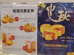 菜单-芳叔(东方宝泰店)