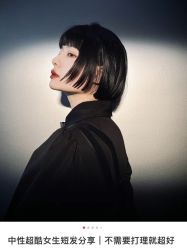 -COSMO PRO造型
