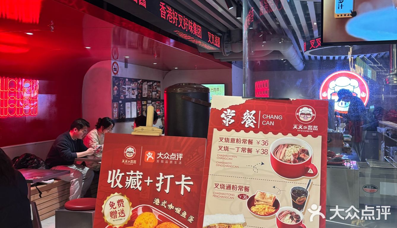 🆕👀打工人下班宝藏觅食地｜淮海巴黎春天