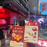 🆕👀打工人下班宝藏觅食地｜淮海巴黎春天
