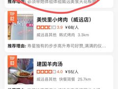 -三毛鱼庄(威连路店)