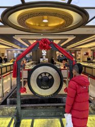 -中国黄金(北京旗舰店)