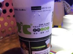 -正负二度C(东城万达店)