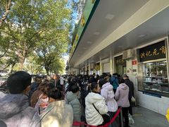 -牛街洪记小吃店(牛街店)