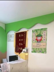 -番小茄小儿推拿(望京店)