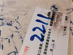 -江南韵·无锡太湖文化体验餐厅(凤凰天街店)