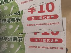 -细村农贸综合市场