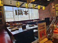 -牛局炭火烧肉(上邦百汇城店)