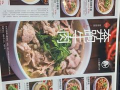 滋补牛尾汤-犇逸·乐山跷脚牛肉·四川现炒(览海店)