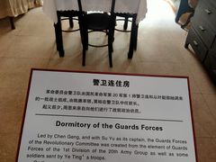 -南昌八一起义纪念馆