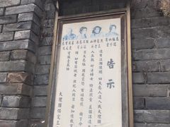 -天龙八部武侠城