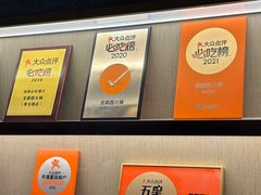 -龙森园火锅(琴台路店)