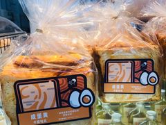 -喜茶(上海五角场万达店)