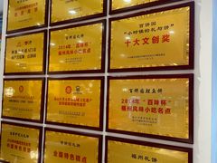 -百饼园(南后街店)