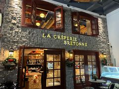 -LA CREPERIE BRETONNE布列塔尼法式餐厅(天童北路店)