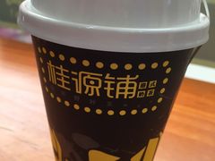 -桂源铺(亚新广场店)