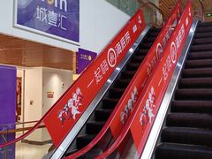 -海底捞火锅(北京路店)