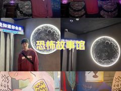 -Y&Y创意真人密室逃脱馆(人民广场步行街店)