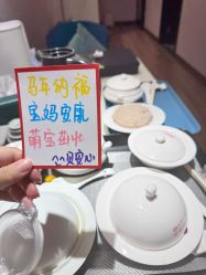 点击看大图 -贝安心月子中心(昌平店)